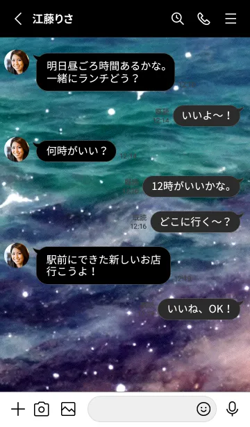 [LINE着せ替え] 夜の月 月の海 #4jw_27。の画像3