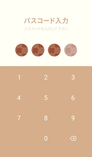 [LINE着せ替え] 和音 市松模様と音符 檜皮色の画像4