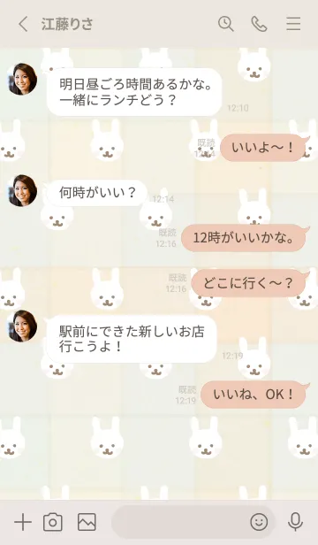 [LINE着せ替え] うさぎ たくさん27の画像3