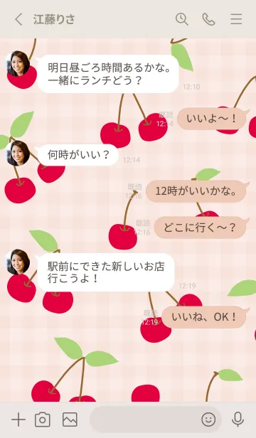 [LINE着せ替え] チェリー チェリー シンプル17の画像3