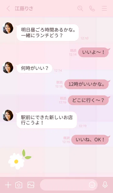 [LINE着せ替え] デイジー チェック柄11の画像3