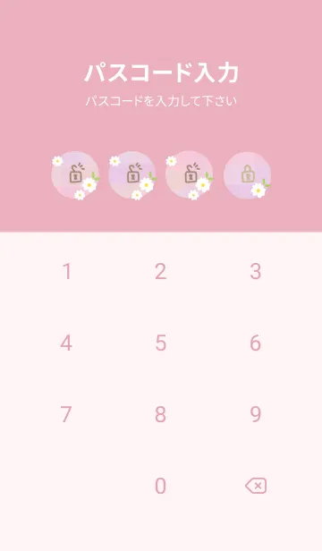 [LINE着せ替え] デイジー チェック柄11の画像4