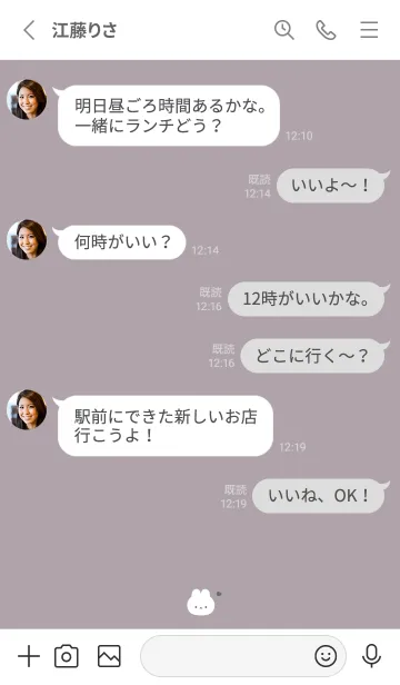 [LINE着せ替え] ゆるいうさぎ。グレーパープルの画像3