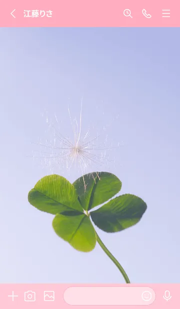 [LINE着せ替え] 幸運の妖精ケサランパサラン #19の画像2