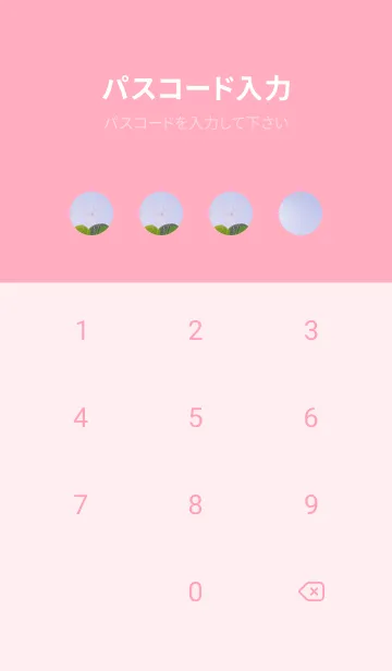 [LINE着せ替え] 幸運の妖精ケサランパサラン #19の画像4