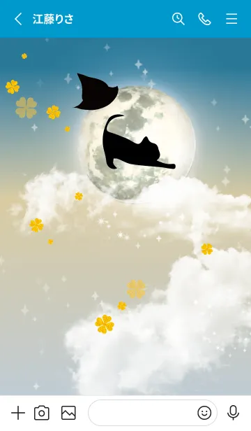 [LINE着せ替え] 青 : ハロウィンの満月と猫の画像2