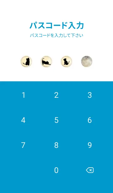 [LINE着せ替え] 青 : ハロウィンの満月と猫の画像4