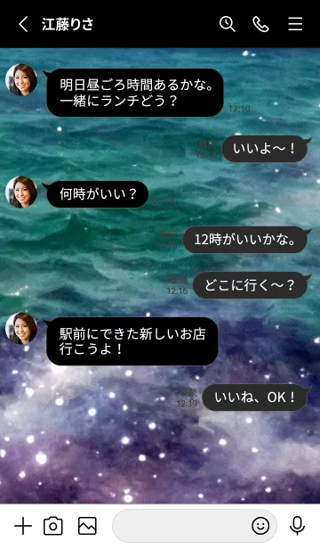 [LINE着せ替え] 夜の月 月の海 #4jw_25。の画像3