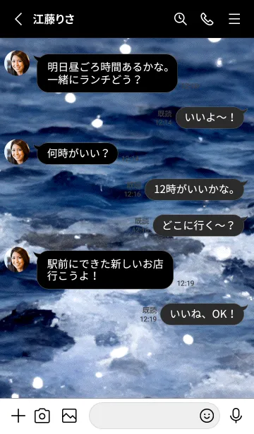 [LINE着せ替え] 夜の月 月の海 #4jw_24。の画像3