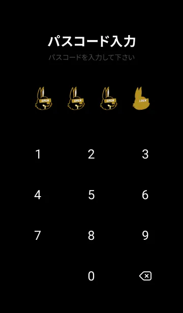 [LINE着せ替え] ダーティ ラビット 115の画像4