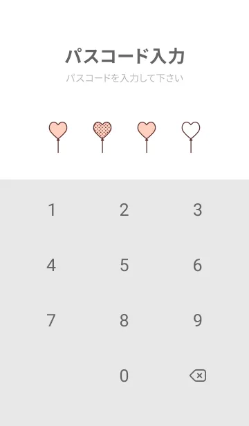 [LINE着せ替え] ペット大好き着せかえ♡ねこちゃん♡ 8の画像4