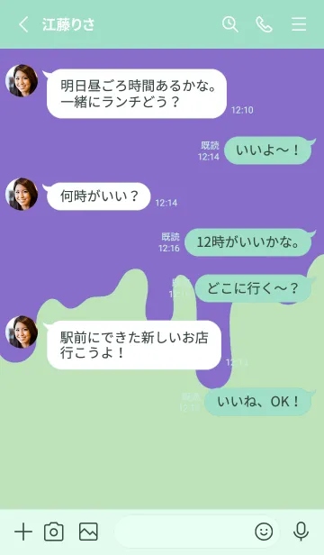 [LINE着せ替え] バッド スマイル 12の画像3