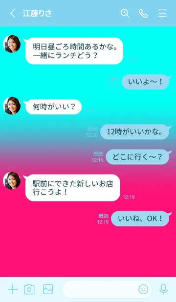 [LINE着せ替え] Neon Blue & Neon Pink  V3 (JP)の画像3