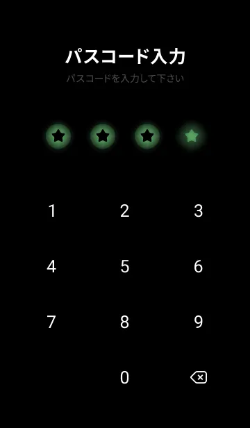 [LINE着せ替え] Hunter Green Light Theme V3 (JP)の画像4