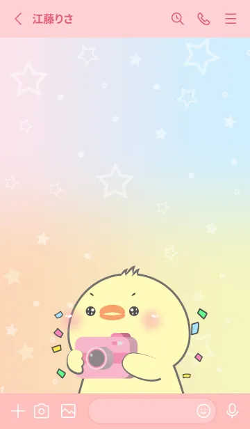 [LINE着せ替え] Simple Chick & Pastel Theme (JP)の画像2