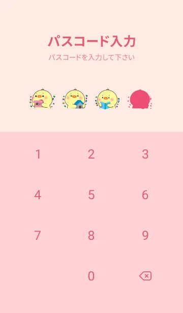 [LINE着せ替え] Simple Chick & Pastel Theme (JP)の画像4