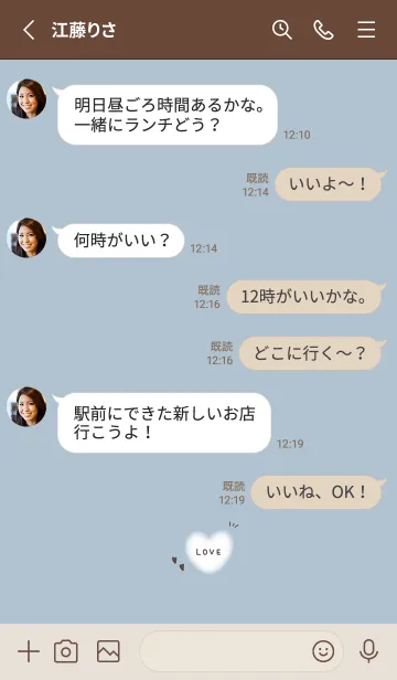 [LINE着せ替え] シンプルでキュート♪ハートの画像3