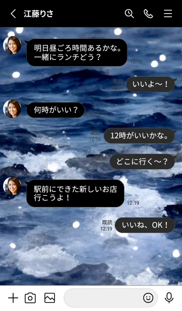 [LINE着せ替え] 夜の月 月の海 #4jw_22。の画像3