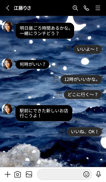 [LINE着せ替え] 夜の月 月の海 #4jw_21。の画像3