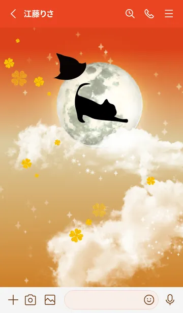 [LINE着せ替え] 赤 : ハロウィンの満月と猫の画像2
