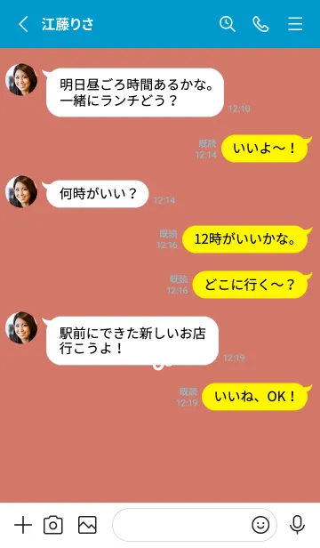 [LINE着せ替え] ミニ フラワー _31の画像3