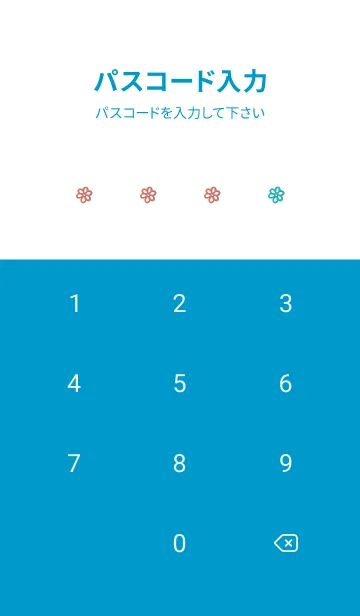 [LINE着せ替え] ミニ フラワー _31の画像4