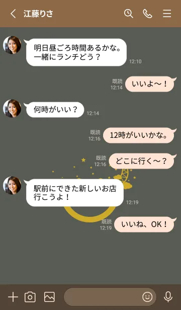 [LINE着せ替え] スマイル＆三日月 うぐいす色の画像3