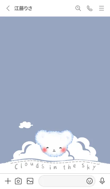 [LINE着せ替え] Cloud Bear J-Mordiland Blueの画像2