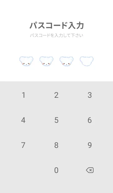 [LINE着せ替え] Cloud Bear J-Mordiland Blueの画像4