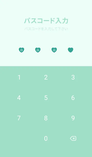 [LINE着せ替え] ハート スマイル _47の画像4