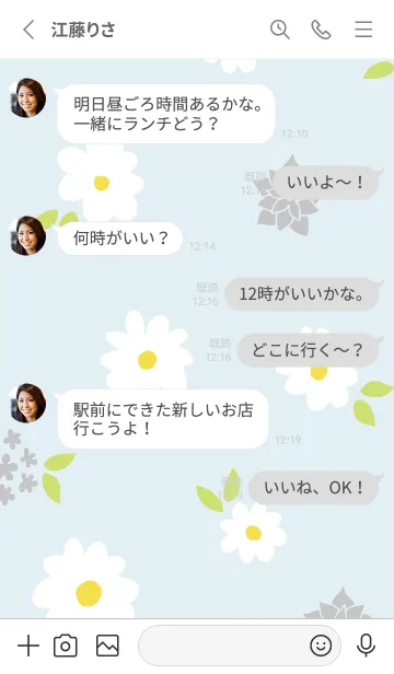 [LINE着せ替え] 白とグレーの花2の画像3