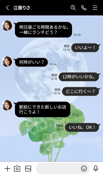 [LINE着せ替え] 本物ラッキークローバーズ #Full Moon 15の画像3