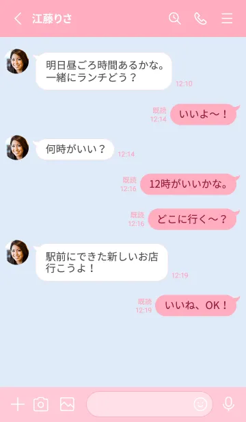 [LINE着せ替え] シンプル（pink blue)V.1345の画像3