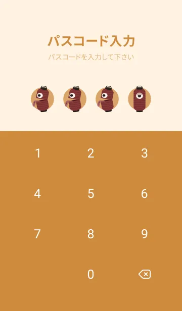 [LINE着せ替え] 北斎の海とおばけ* + キャメルの画像4