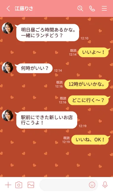 [LINE着せ替え] ミニ ハート _079の画像3