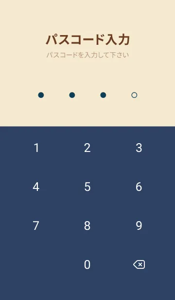 [LINE着せ替え] グレーネイビー。シンプル。の画像4