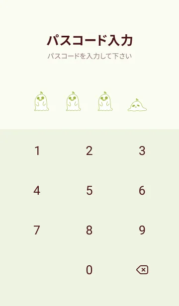 [LINE着せ替え] Halloween Carnival - Matcha Greenの画像4