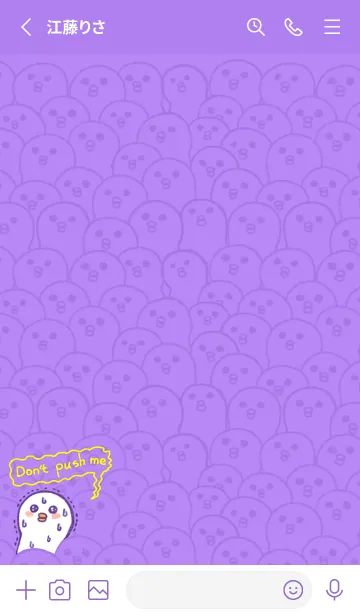 [LINE着せ替え] Duck Duck Press J-Purpleの画像2