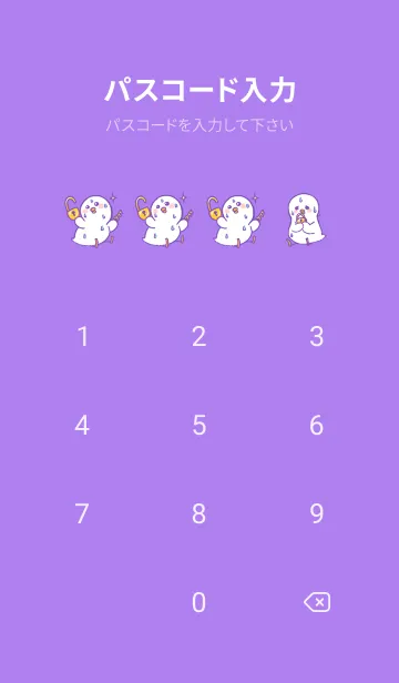 [LINE着せ替え] Duck Duck Press J-Purpleの画像4