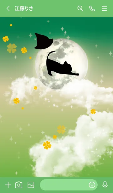 [LINE着せ替え] 緑 : ハロウィンの満月と猫の画像2
