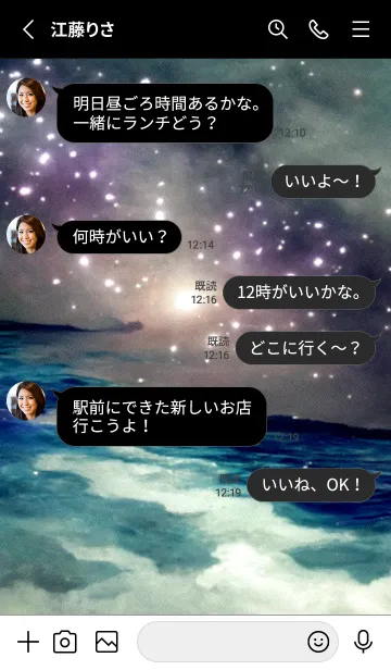 [LINE着せ替え] 夜の月 月の海 #4jw_18。の画像3