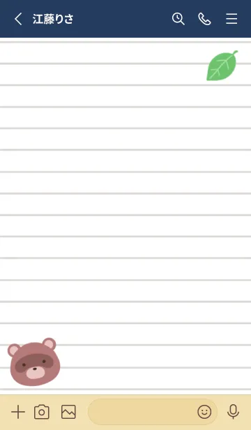 [LINE着せ替え] 縁起たぬきのノート/ネイビーブルーの画像2