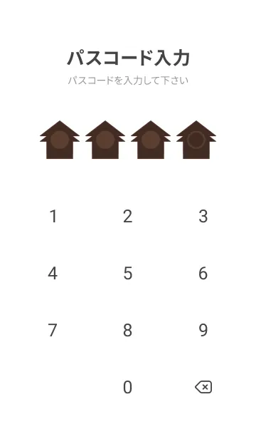 [LINE着せ替え] brown color T06の画像4