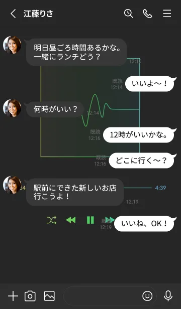 [LINE着せ替え] MUSIC PLAYER 2 Grad - ブラック (a) - 55の画像3