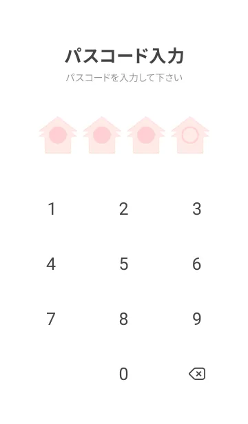 [LINE着せ替え] pink color T07の画像4