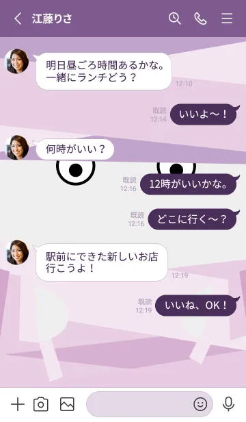 [LINE着せ替え] ekstamp ミイラ NO.90.3の画像3