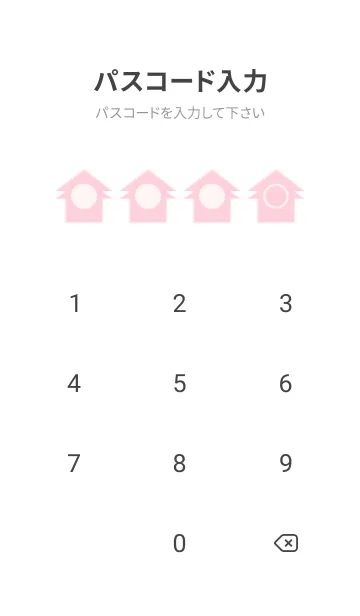 [LINE着せ替え] pink color T08の画像4