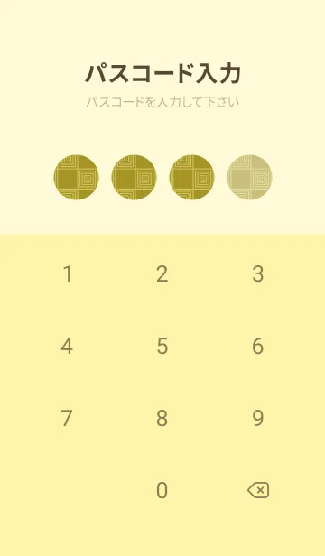 [LINE着せ替え] 和音 市松模様と音符 菜種油色の画像4