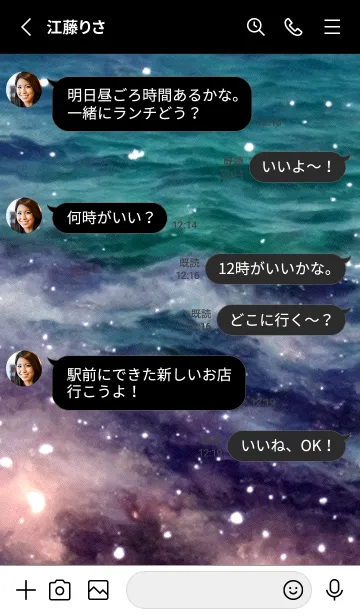 [LINE着せ替え] 夜の月 月の海 #4jw_16。の画像3