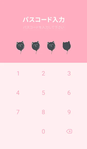 [LINE着せ替え] cat on platform J-cute Pinkの画像4